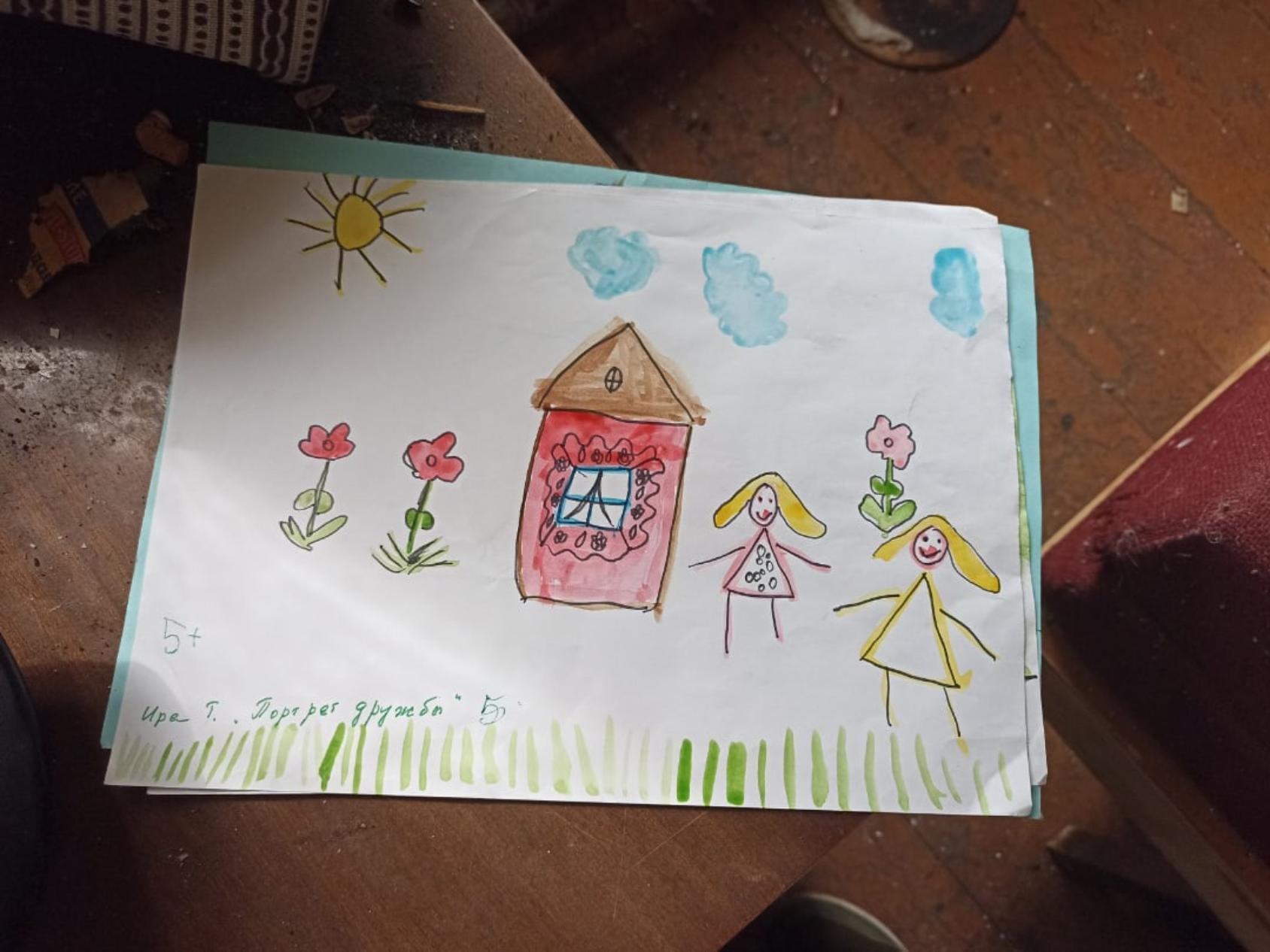 Среди груды мусора в старой квартире каким‑то чудом нашёлся детский рисунок Иры…