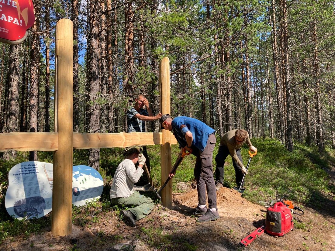 онежское поморье национальный парк