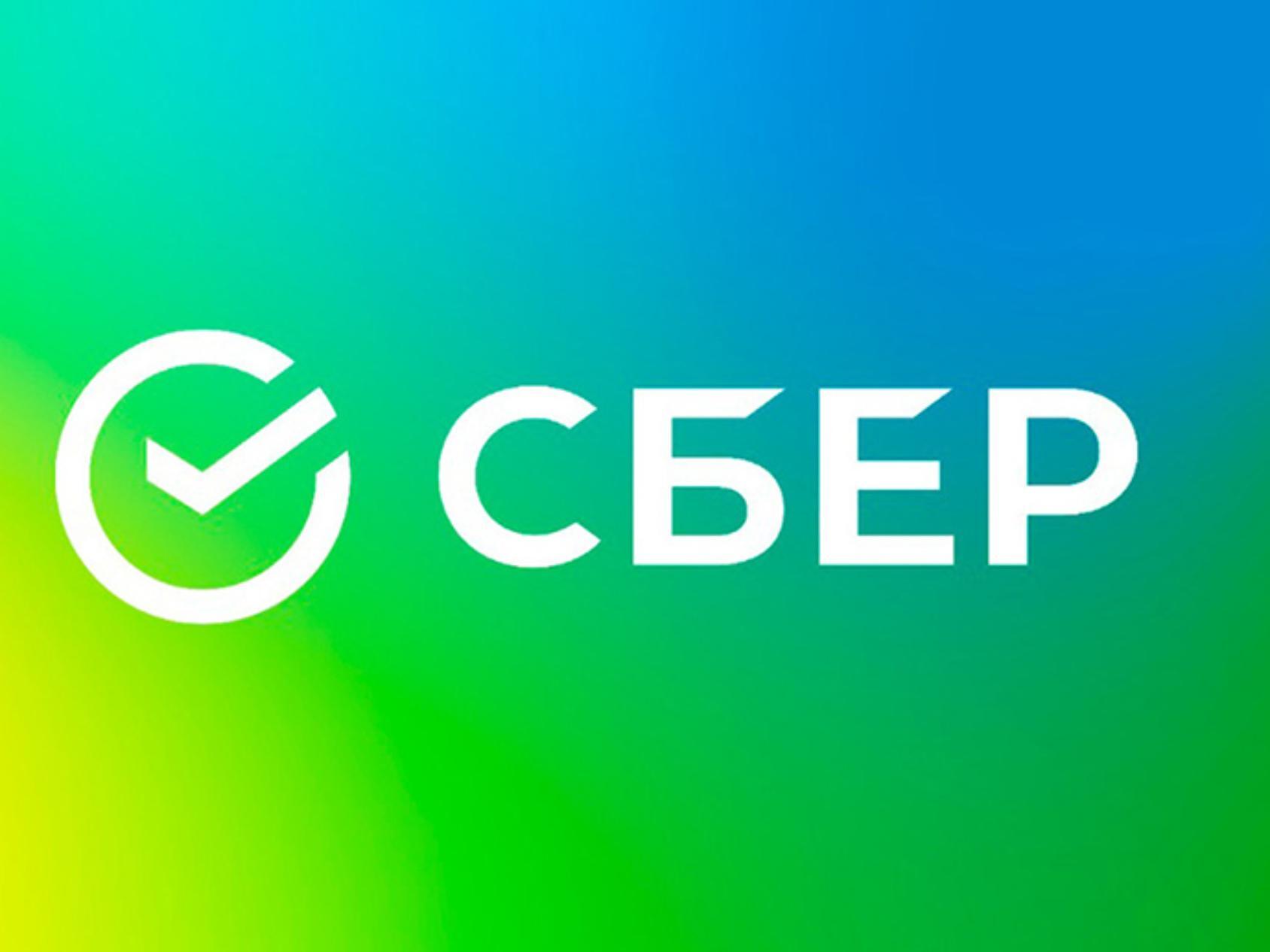 Сбер: 5,5 тысяч семей приобрели жильё с помощью льготной ипотеки на Северо -Западе